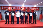 114年度治安會報及公安會報聯合會議--TSAI (30)