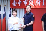 114年度治安會報及公安會報聯合會議--TSAI (31)