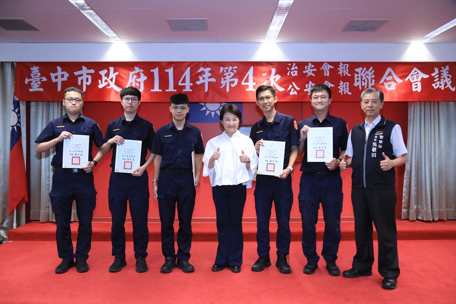 114年度治安會報及公安會報聯合會議--TSAI (36)