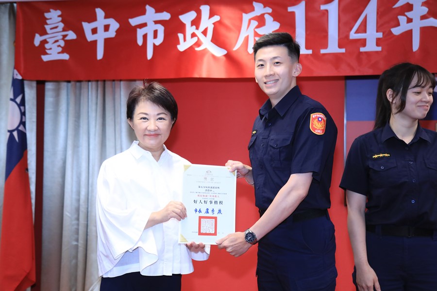 114年度治安會報及公安會報聯合會議--TSAI (40)