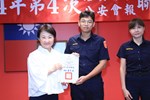 114年度治安會報及公安會報聯合會議--TSAI (43)