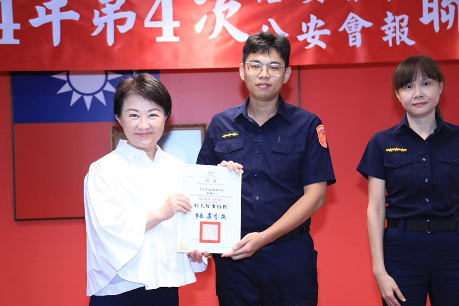 114年度治安會報及公安會報聯合會議--TSAI (43)