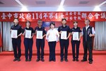 114年度治安會報及公安會報聯合會議--TSAI (45)