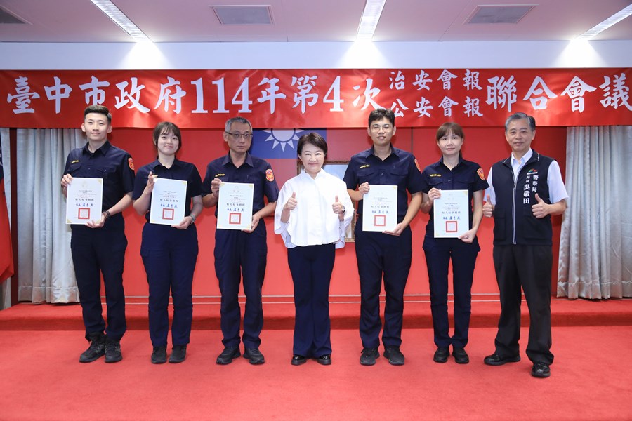 114年度治安會報及公安會報聯合會議--TSAI (45)
