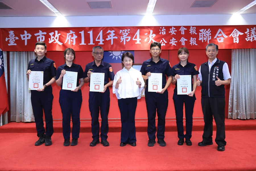 114年度治安會報及公安會報聯合會議--TSAI (46)