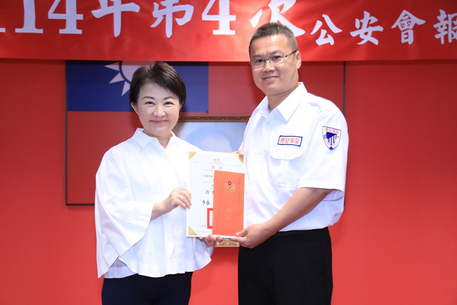 114年度治安會報及公安會報聯合會議--TSAI (47)