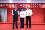 114年度治安會報及公安會報聯合會議--TSAI (49)