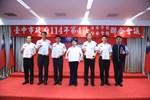 114年度治安會報及公安會報聯合會議--TSAI (56)