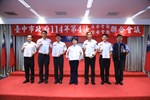 114年度治安會報及公安會報聯合會議--TSAI (57)