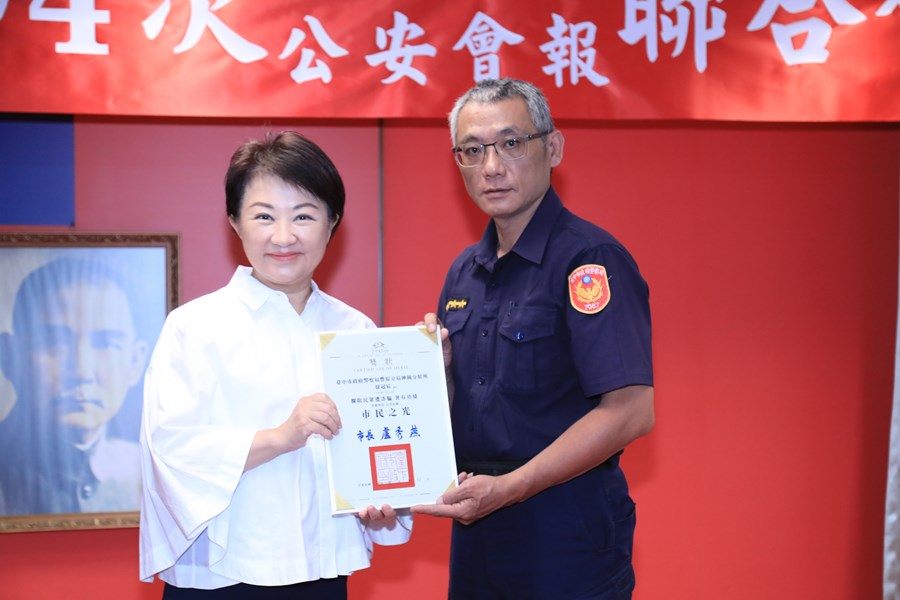 114年度治安會報及公安會報聯合會議--TSAI (29)