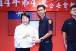 114年度治安會報及公安會報聯合會議--TSAI (34)