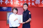 114年度治安會報及公安會報聯合會議--TSAI (35)