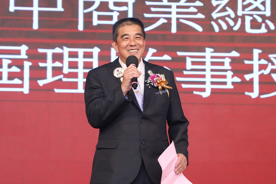 台中市大台中商業會第二十八屆理監事授證典禮