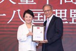 台中市大台中商業會第二十八屆理監事授證典禮