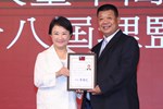 台中市大台中商業會第二十八屆理監事授證典禮
