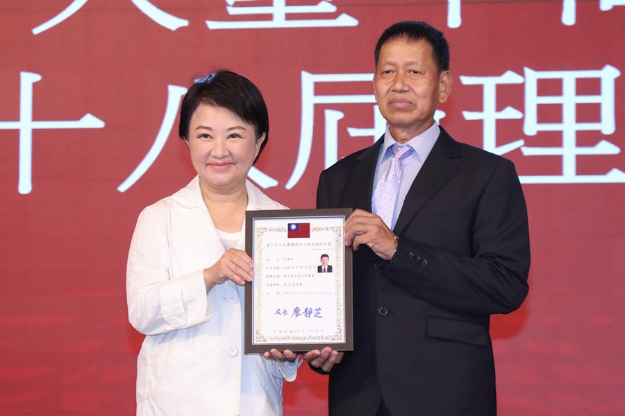 台中市大台中商業會第二十八屆理監事授證典禮