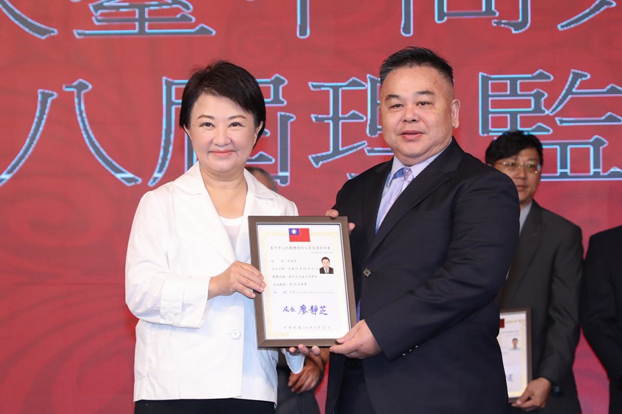台中市大台中商業會第二十八屆理監事授證典禮