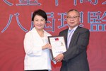 台中市大台中商業會第二十八屆理監事授證典禮
