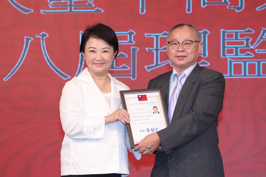 台中市大台中商業會第二十八屆理監事授證典禮