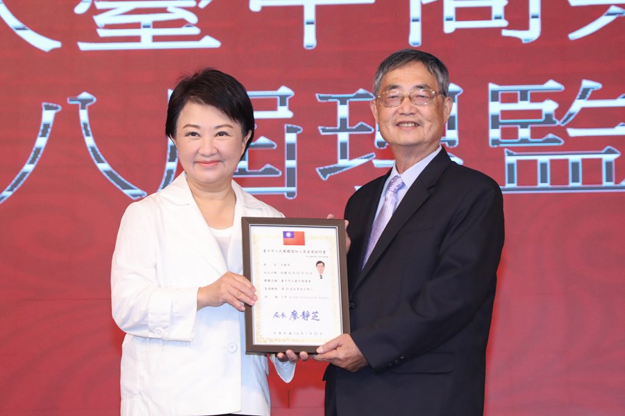 台中市大台中商業會第二十八屆理監事授證典禮