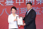 台中市大台中商業會第二十八屆理監事授證典禮