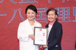 台中市大台中商業會第二十八屆理監事授證典禮