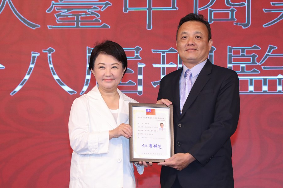 台中市大台中商業會第二十八屆理監事授證典禮
