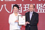 台中市大台中商業會第二十八屆理監事授證典禮