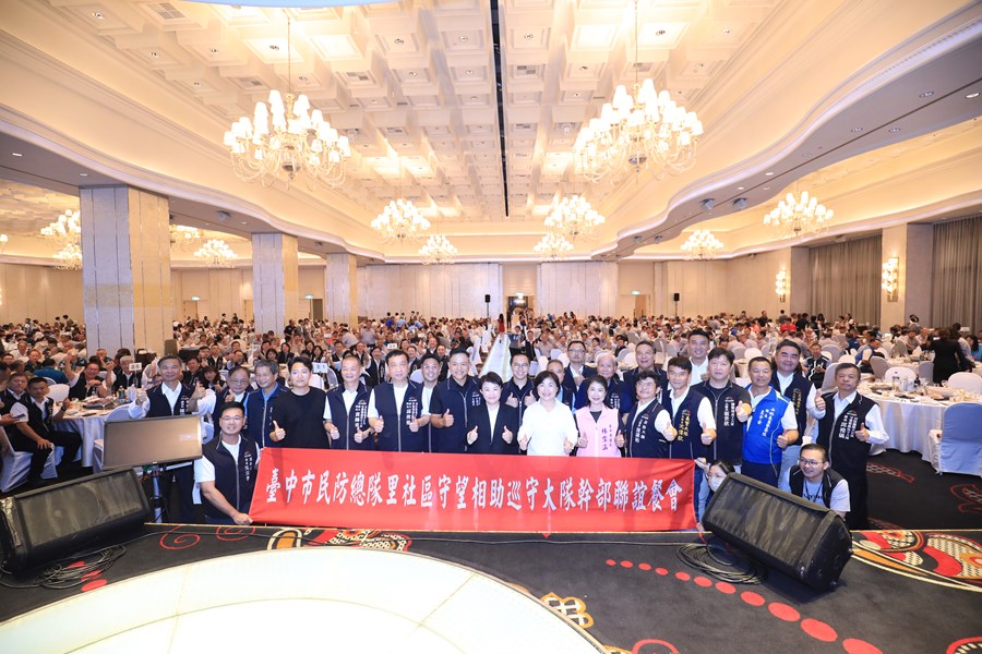 台中市民防總隊里社區守望相助巡守大隊幹部聯誼餐會--TSAI (20)