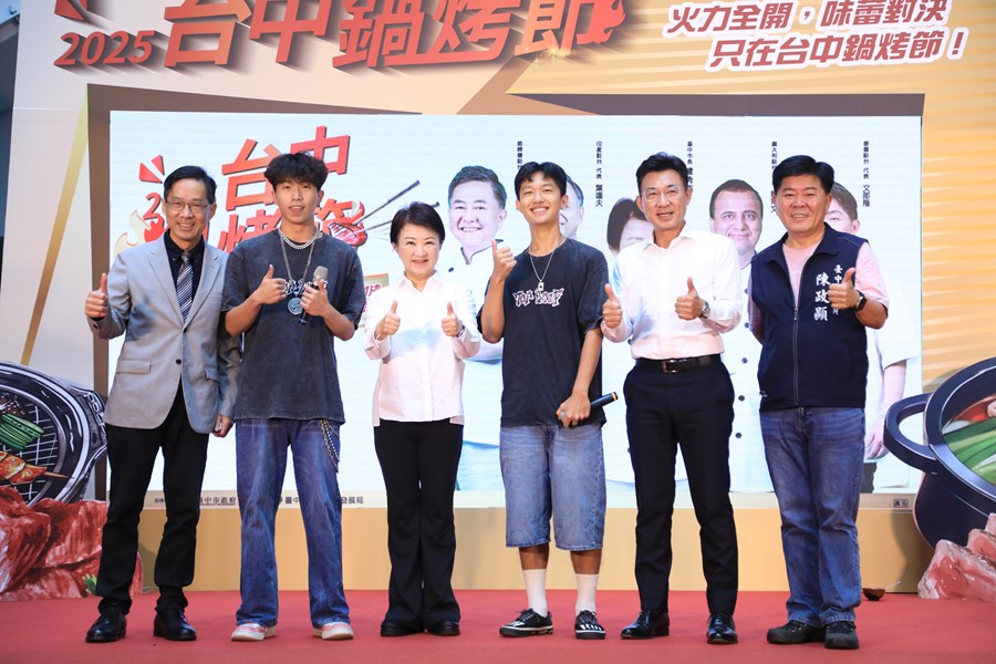2025台中鍋烤節十大鍋烤、蔬食獎店家票選結果公布暨第3梯次鍋烤萬元劵抽獎記者會---TSAI (8)