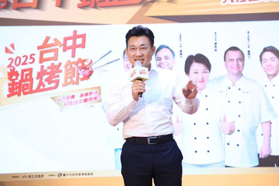 2025台中鍋烤節十大鍋烤、蔬食獎店家票選結果公布暨第3梯次鍋烤萬元劵抽獎記者會---TSAI (12)