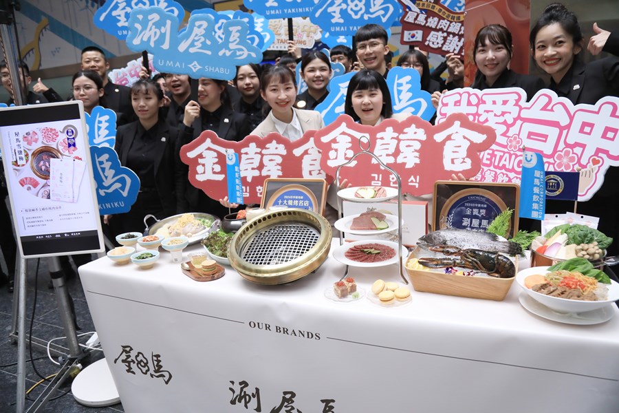 2025台中鍋烤節十大鍋烤、蔬食獎店家票選結果公布暨第3梯次鍋烤萬元劵抽獎記者會---TSAI (28)