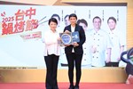 2025台中鍋烤節十大鍋烤、蔬食獎店家票選結果公布暨第3梯次鍋烤萬元劵抽獎記者會---TSAI (32)