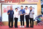 2025台中鍋烤節十大鍋烤、蔬食獎店家票選結果公布暨第3梯次鍋烤萬元劵抽獎記者會---TSAI (33)