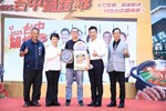 2025台中鍋烤節十大鍋烤、蔬食獎店家票選結果公布暨第3梯次鍋烤萬元劵抽獎記者會---TSAI (37)