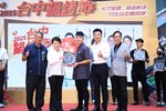 2025台中鍋烤節十大鍋烤、蔬食獎店家票選結果公布暨第3梯次鍋烤萬元劵抽獎記者會---TSAI (50)