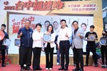 2025台中鍋烤節十大鍋烤、蔬食獎店家票選結果公布暨第3梯次鍋烤萬元劵抽獎記者會---TSAI (52)