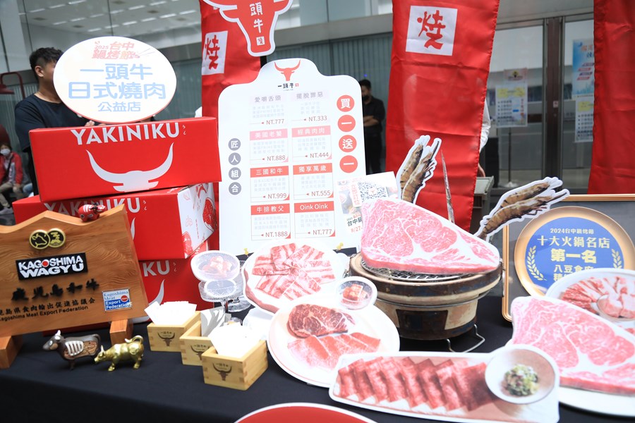 2025台中鍋烤節十大鍋烤、蔬食獎店家票選結果公布暨第3梯次鍋烤萬元劵抽獎記者會---TSAI (22)