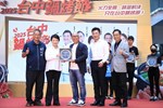 2025台中鍋烤節十大鍋烤、蔬食獎店家票選結果公布暨第3梯次鍋烤萬元劵抽獎記者會---TSAI (47)