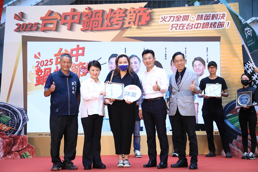 2025台中鍋烤節十大鍋烤、蔬食獎店家票選結果公布暨第3梯次鍋烤萬元劵抽獎記者會---TSAI (48)