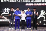 「2025年世界少棒聯盟(LLB)世界次青少棒錦標賽」及「2025年小馬聯盟(PONY)小馬級世界青少棒錦標賽」與「2025美國貝比魯斯聯盟U12世界少棒錦標賽」季軍表揚活動 (2)