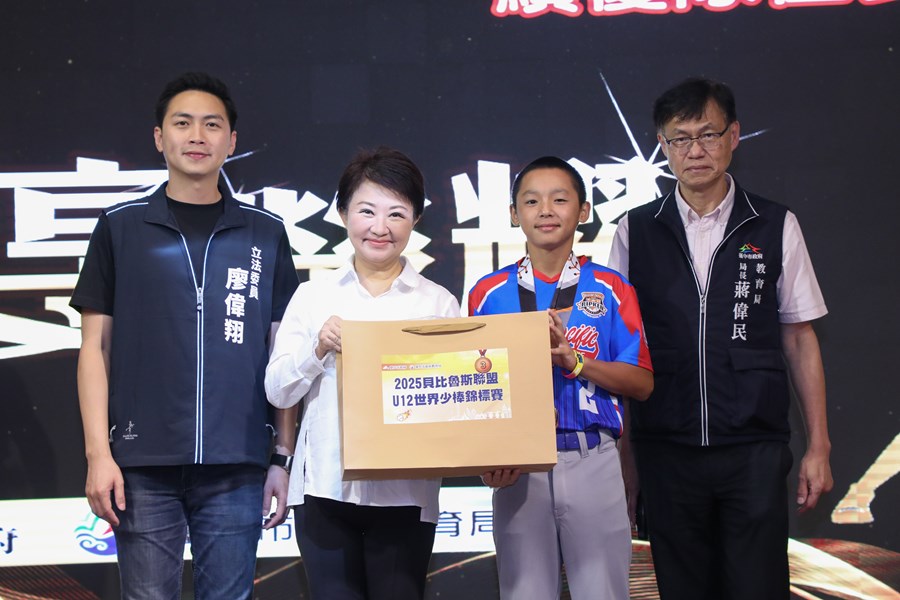 「2025年世界少棒聯盟(LLB)世界次青少棒錦標賽」及「2025年小馬聯盟(PONY)小馬級世界青少棒錦標賽」與「2025美國貝比魯斯聯盟U12世界少棒錦標賽」季軍表揚活動 (60)