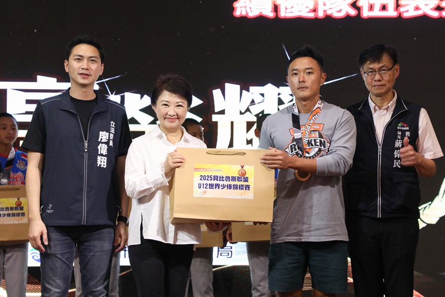 「2025年世界少棒聯盟(LLB)世界次青少棒錦標賽」及「2025年小馬聯盟(PONY)小馬級世界青少棒錦標賽」與「2025美國貝比魯斯聯盟U12世界少棒錦標賽」季軍表揚活動 (64)
