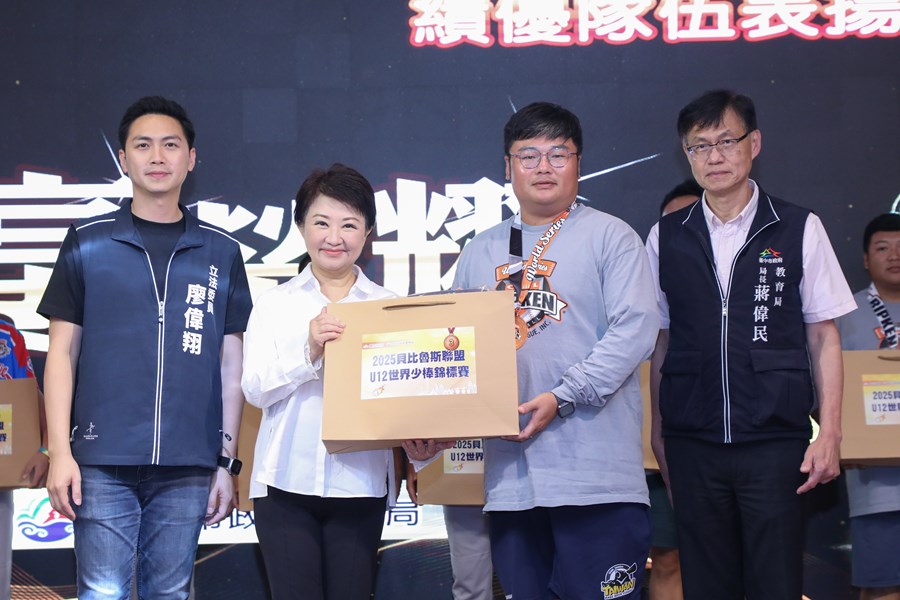 「2025年世界少棒聯盟(LLB)世界次青少棒錦標賽」及「2025年小馬聯盟(PONY)小馬級世界青少棒錦標賽」與「2025美國貝比魯斯聯盟U12世界少棒錦標賽」季軍表揚活動 (66)