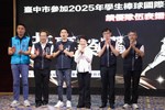 「2025年世界少棒聯盟(LLB)世界次青少棒錦標賽」及「2025年小馬聯盟(PONY)小馬級世界青少棒錦標賽」與「2025美國貝比魯斯聯盟U12世界少棒錦標賽」季軍表揚活動 (12)