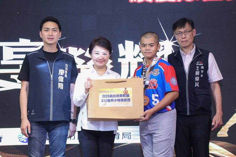 「2025年世界少棒聯盟(LLB)世界次青少棒錦標賽」及「2025年小馬聯盟(PONY)小馬級世界青少棒錦標賽」與「2025美國貝比魯斯聯盟U12世界少棒錦標賽」季軍表揚活動 (59)