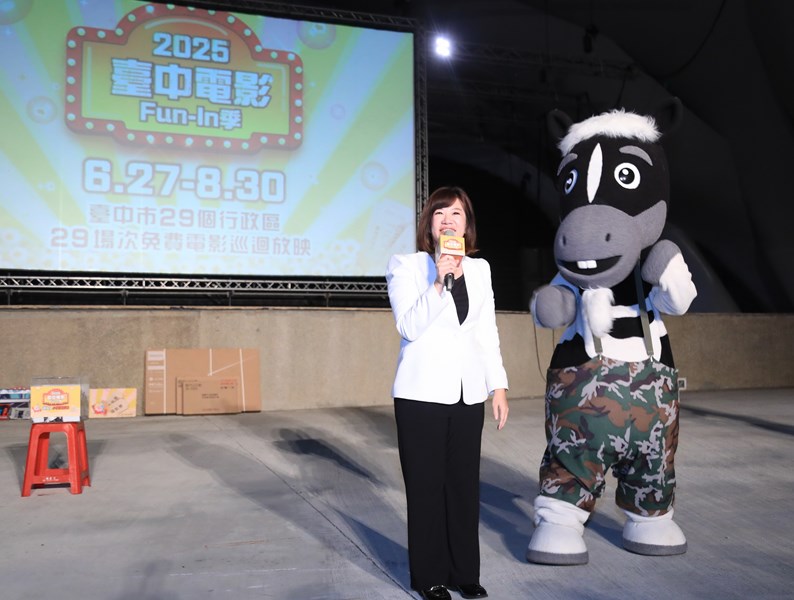 2025台中電影Fun-In季閉幕場---TSAI (8)