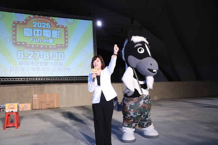 2025台中電影Fun-In季閉幕場---TSAI (23)