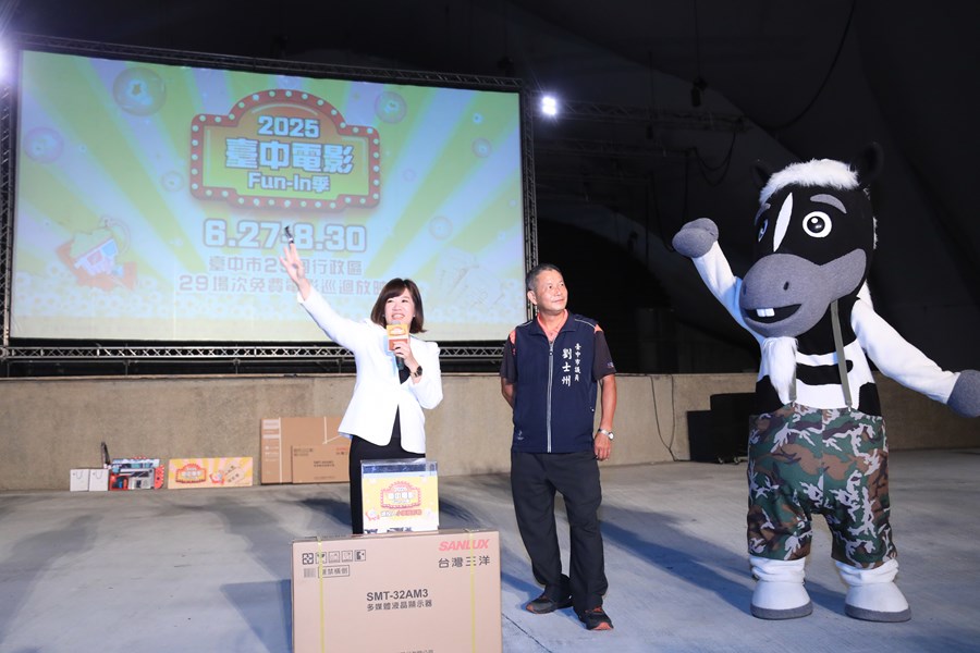 2025台中電影Fun-In季閉幕場---TSAI (26)