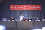 中華民國工商協進會第26屆第14次理監事聯席會議---TSAI (12)